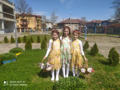 Материална база 13