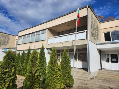 Материална база 1