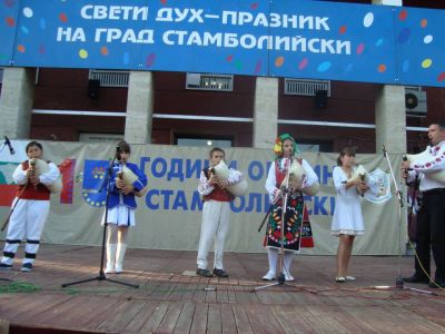 За нас през годините назад - Общински център за работа с деца - Стамболийски