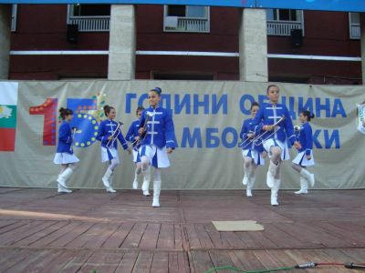За нас през годините назад - Общински център за работа с деца - Стамболийски