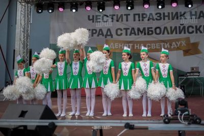 Празник на град Стамболийски 2025 - Общински център за работа с деца - Стамболийски