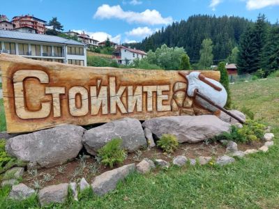 VI Национален събор на гайдата "Апостол Кисьов" с. Стойките  - Общински център за работа с деца - Стамболийски