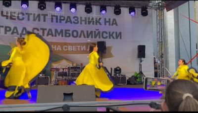Празник на град Стамболийски 2026 - Общински център за работа с деца - Стамболийски