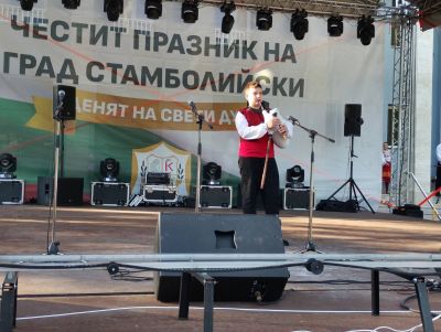 Празник на град Стамболийски 2026 - Общински център за работа с деца - Стамболийски