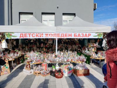 Детски коледен базар 2023 - Общински център за работа с деца - Стамболийски